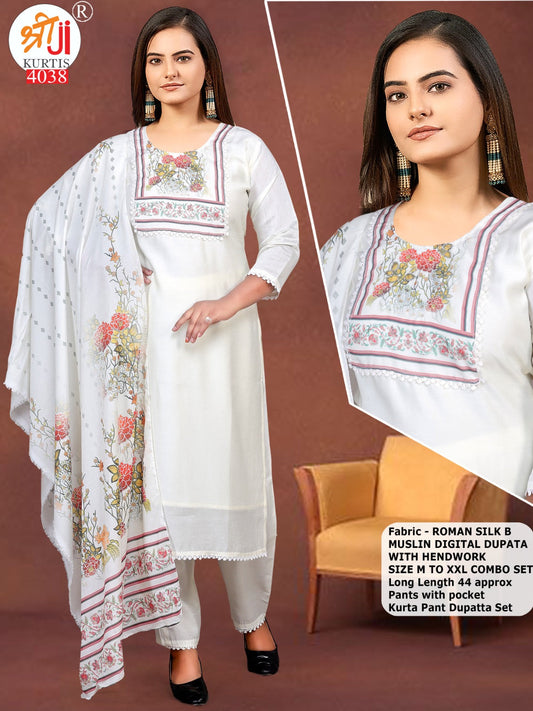 White Color Silk Designer Set with Printed Dupatta