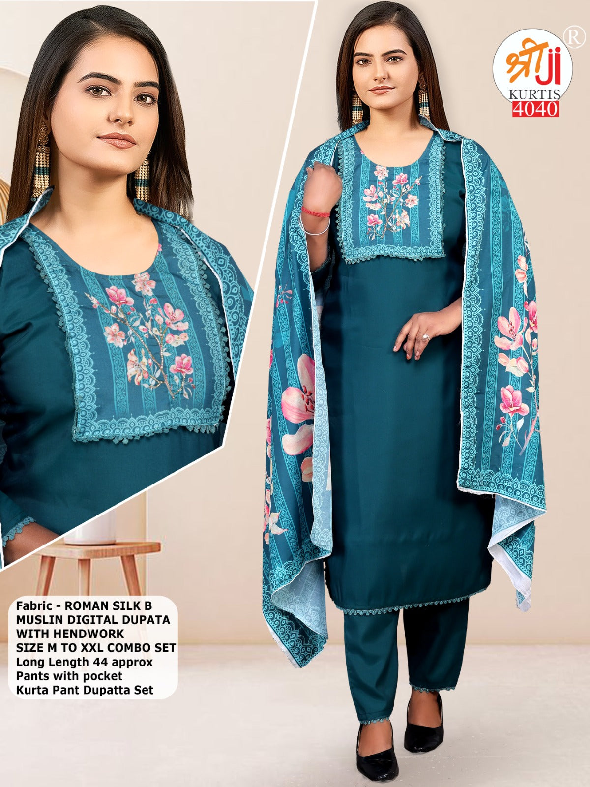 Trendy Silk Designer Set with Printed Dupatta